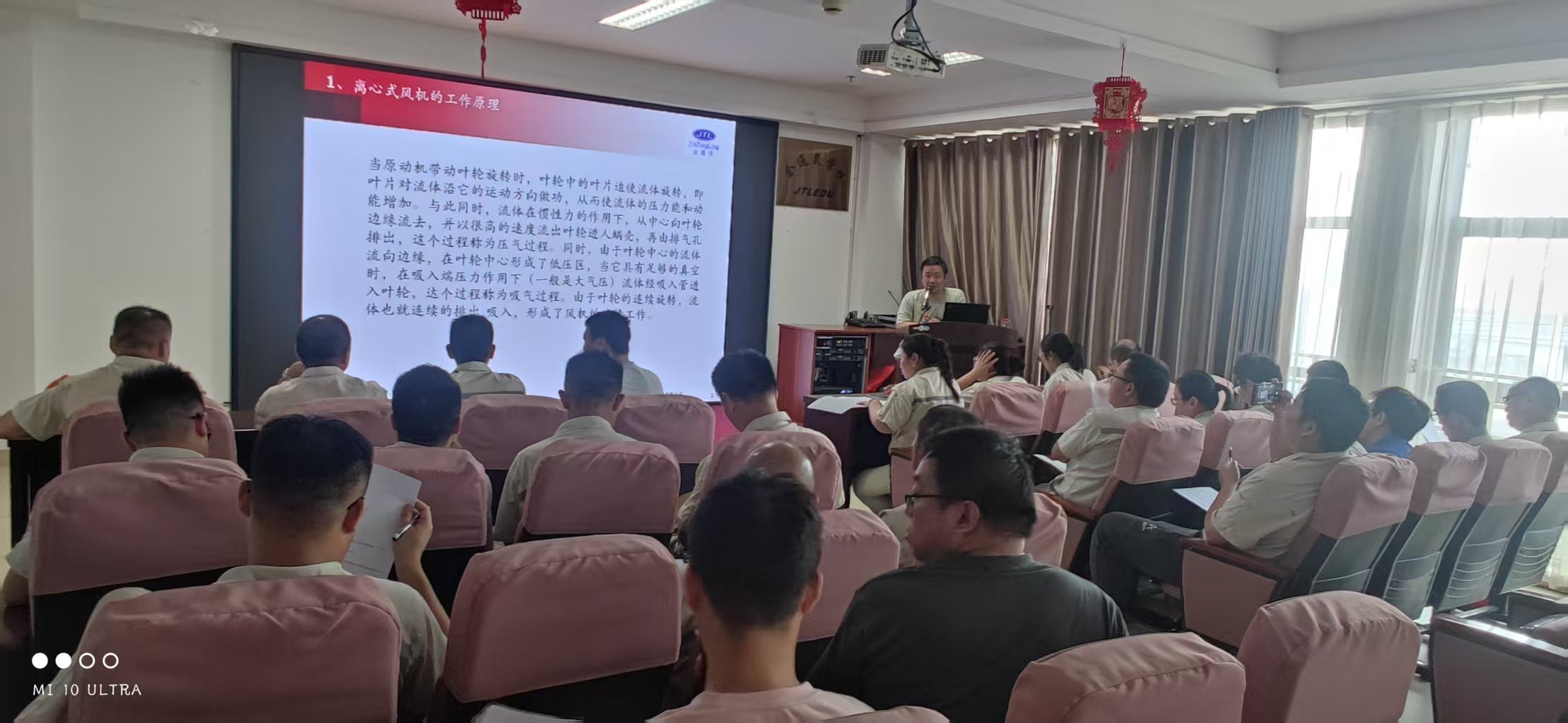 金通灵公司开展2025年质检员产品知识提升培训